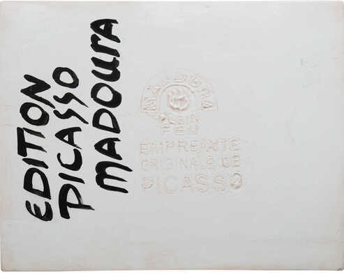 Пикассо Пабло. Пласт «Птица»